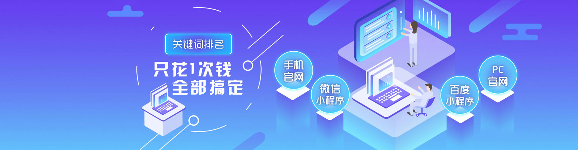 蓬江网络推广竞价