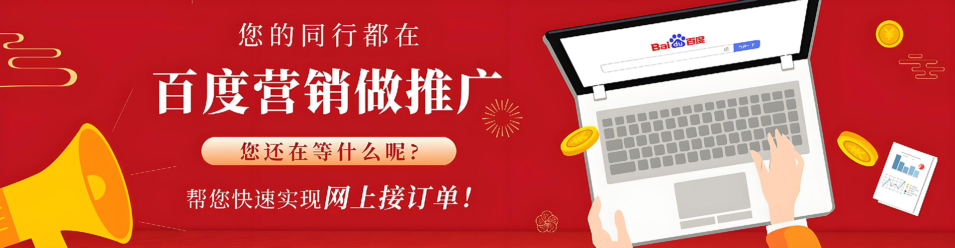 蓬江微信信息流